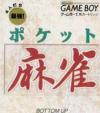 Pocket Mahjong Box Art Front